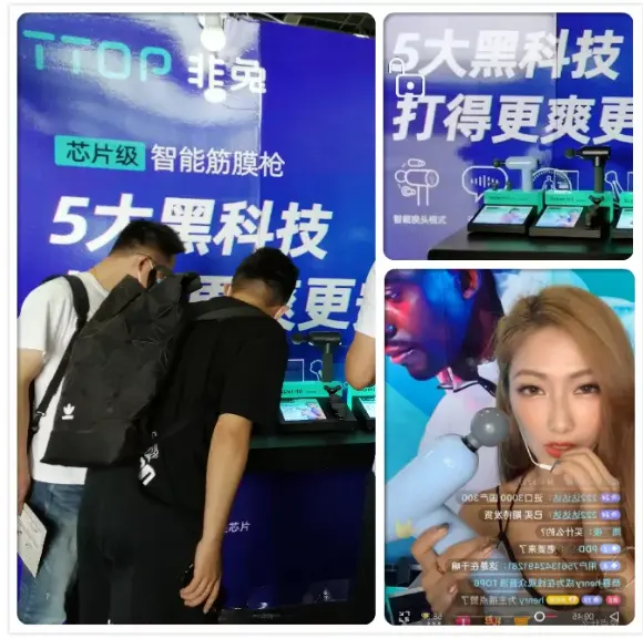 Trendy Black Technology Helps Exercise Physical Recovery Fittop Meet You at China Sport Show